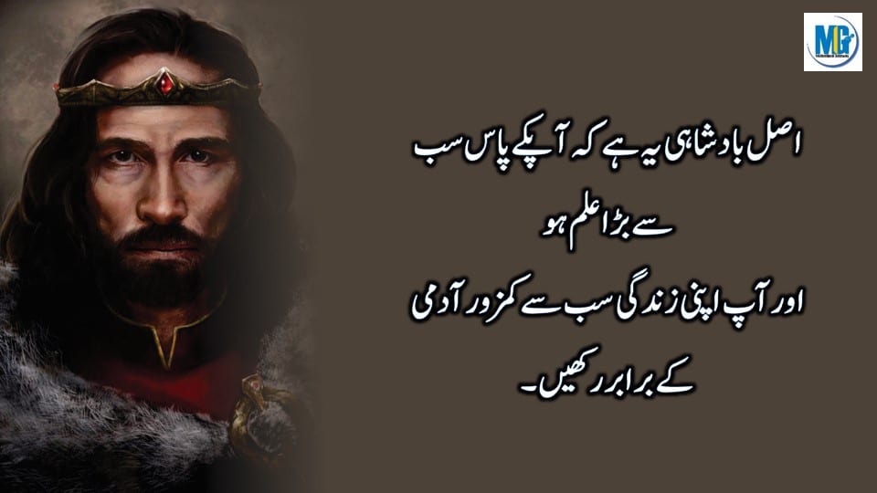 Self Motivation Khud se Karne Wali Batein Life Quotes