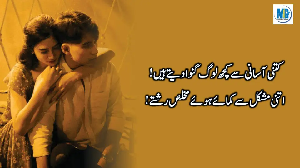 Most Powerful And Precious Quotes About Life In Urdu Hindi Sad Quotes