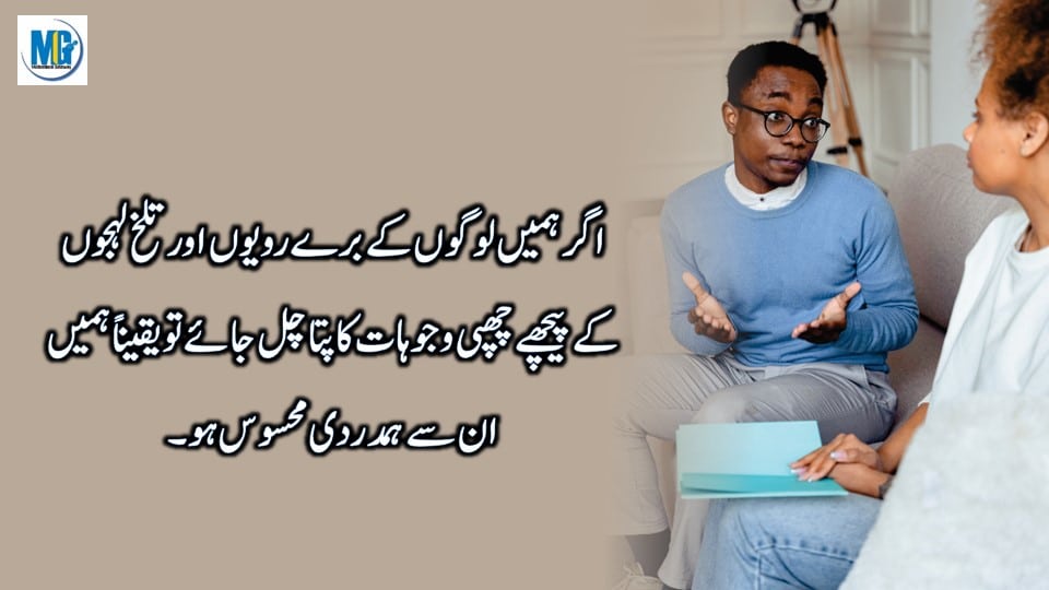 Self Motivation Khud se Karne Wali Batein Inspiring Quotes