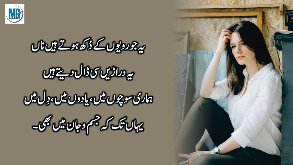 Self Motivation Khud se Karne Wali Batein Emotional Quotes
