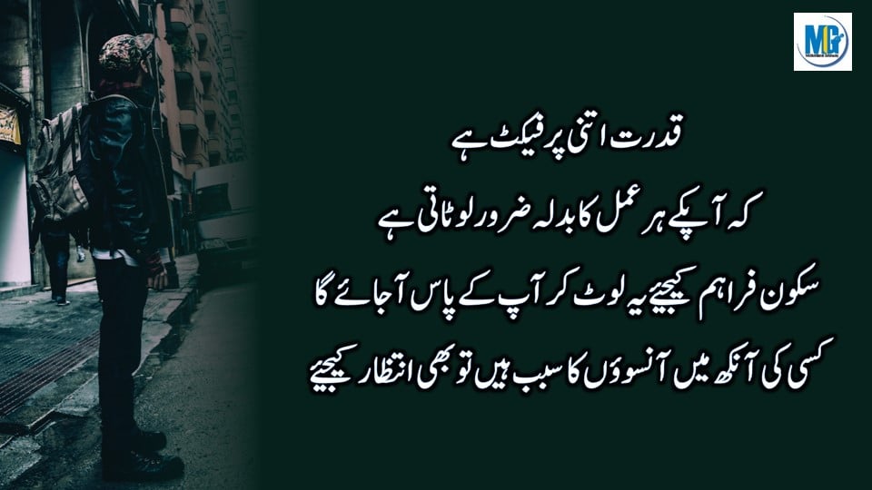 Self Motivation Khud se Karne Wali Batein Life Quotes