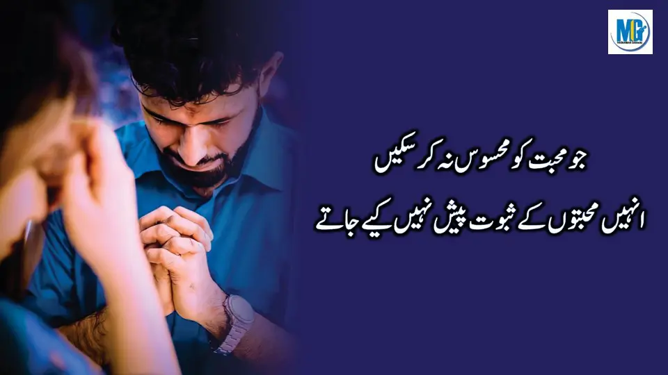 Heart Touching Love Quotes About Relationship - Life Changing Quotes - Famous Quotes - Urdu Poetry - Motivational Gateway Heart Broken Quotes About Love