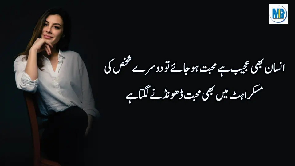 Most Powerful And Precious Quotes About Life In Urdu Hindi Love Quotes