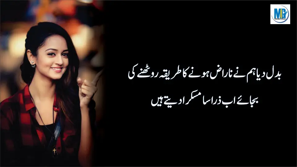 Sunheri Haroof - Qeemti Batein - Achi Batein Urdu Quotes - Aqwal e Zareen In Urdu Hindi - Motivational Gateway Life Quotes