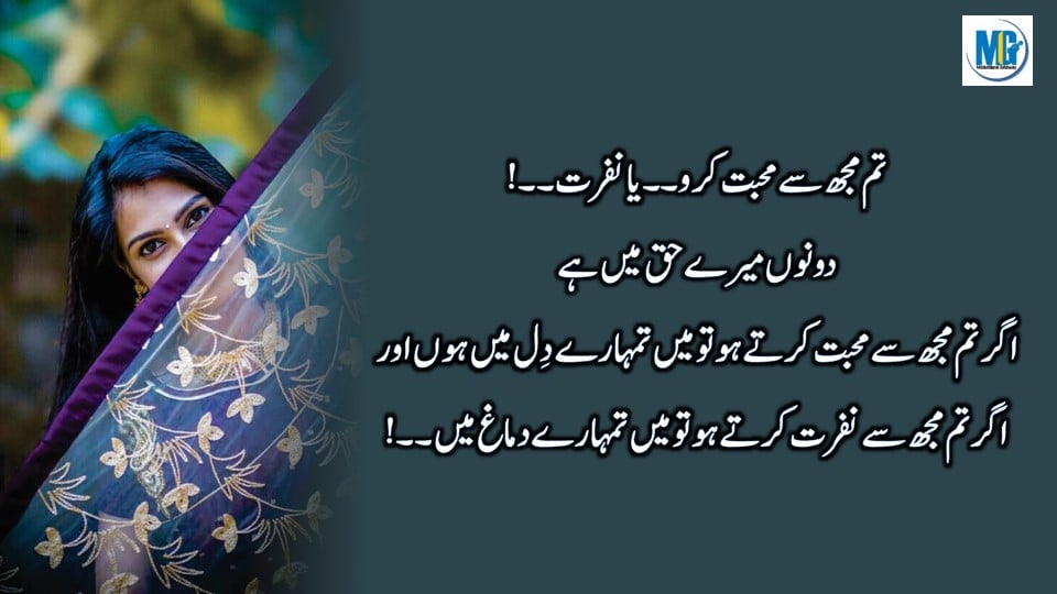 Self Motivation Khud se Karne Wali Batein Life Quotes