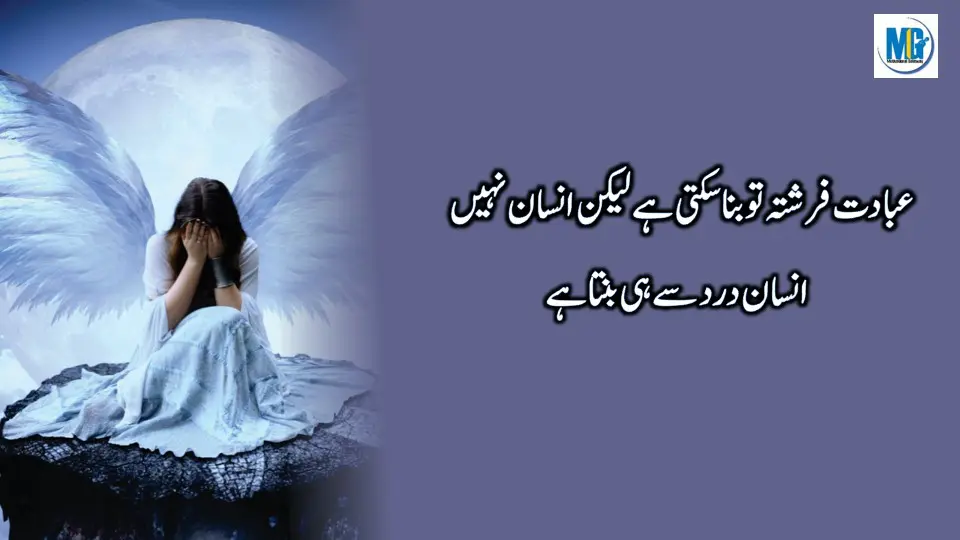 Most Powerful And Precious Quotes About Life In Urdu Hindi Emotional Quotes