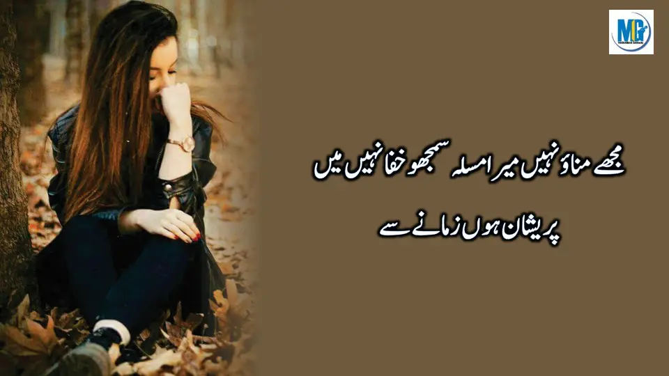 Sunheri Haroof - Qeemti Batein - Achi Batein Urdu Quotes - Aqwal e Zareen In Urdu Hindi - Motivational Gateway Sad Quotes