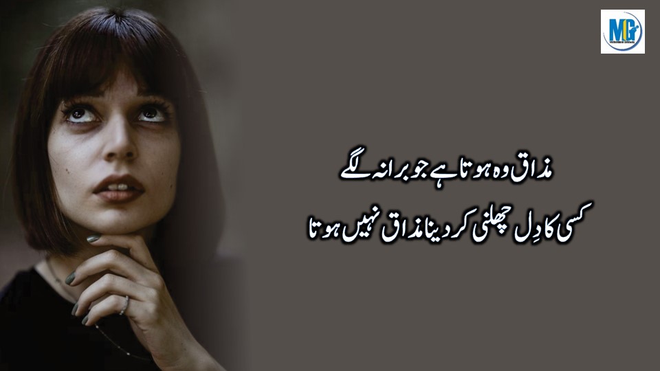 Famous Quotes In Urdu Hindi - Motivational Gateway Life Quotes