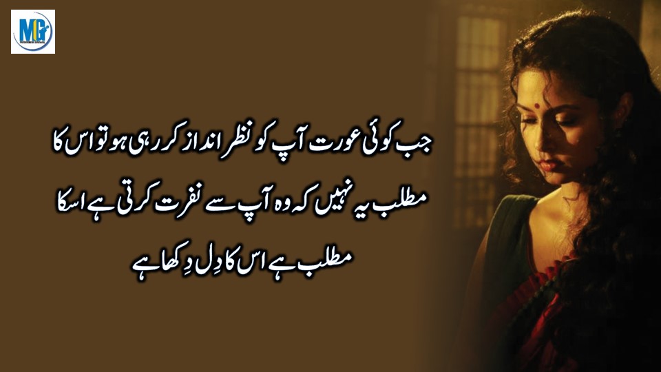 Inspirational Quotes About Women - Women Empowerment Sad Life Quotes