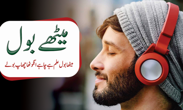Peace mind Set Quotes Collection In Urdu Hindi - Mind Changing Quotes - Daily Quotes -Famous Quotes - Motivational Gateway