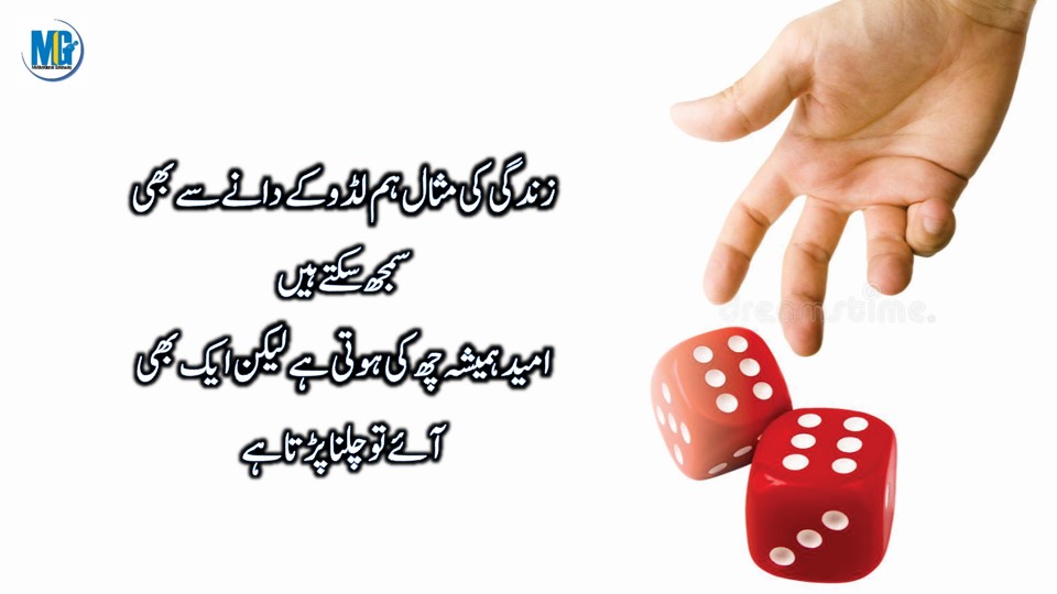 Heart Touching Quotes