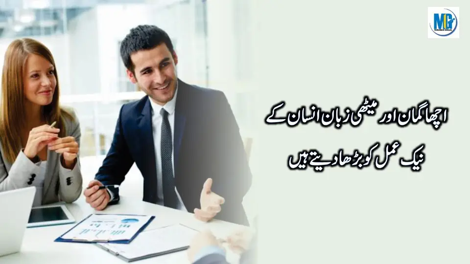 Taleem O Tarbiyat | Educational Quotes | Motivational Videos | Inspirational Quotes | Motivational Gateway Beautiful Quotes About Life