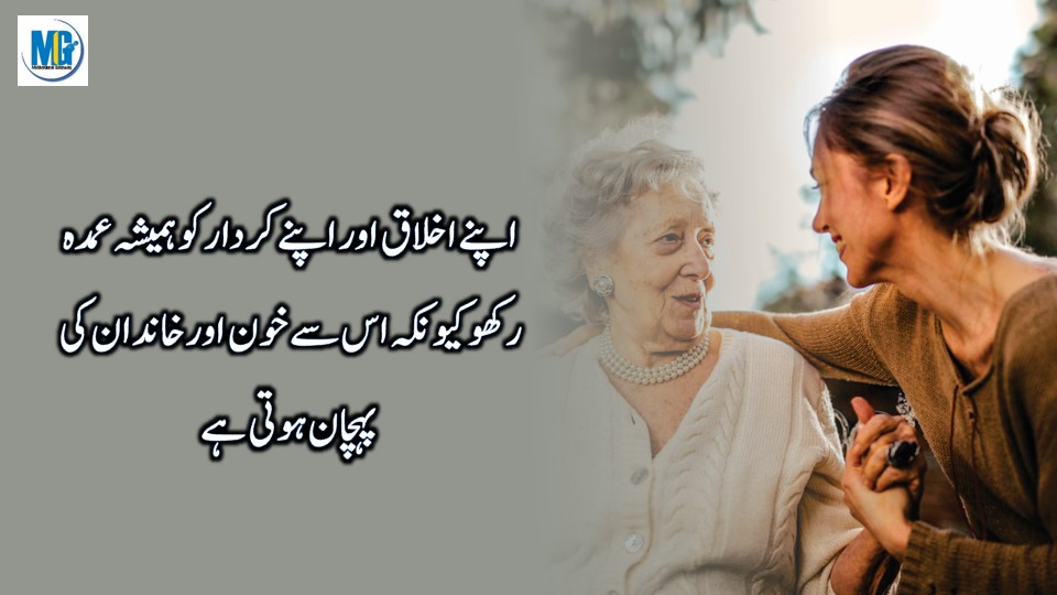 Deep Lines Urdu Quotes Beautiful Quotes About Life