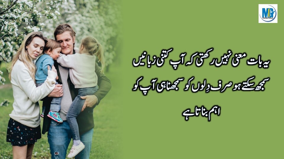 Heart Touching  Quotes About Life 