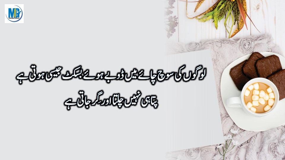 Sad Life Quotes - Life Changing Quotes In Urdu Hindi Life Quotes
