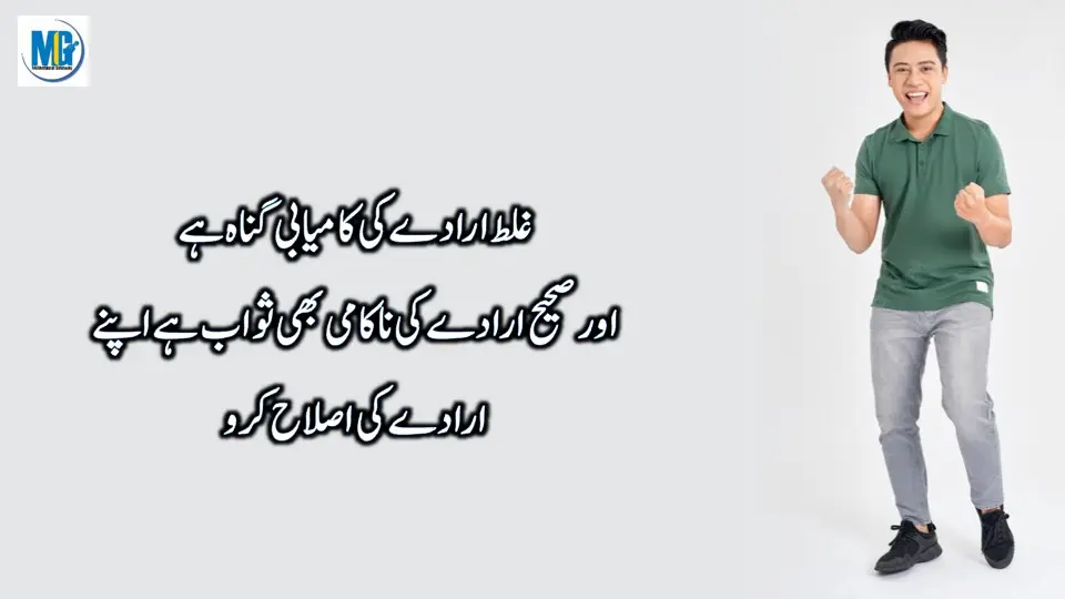True Words In Urdu Hindi | Motivational Speech | Life Quotes | True Lines | Inspirational Quotes | Motivational Gateway Beautiful Life Quotes
