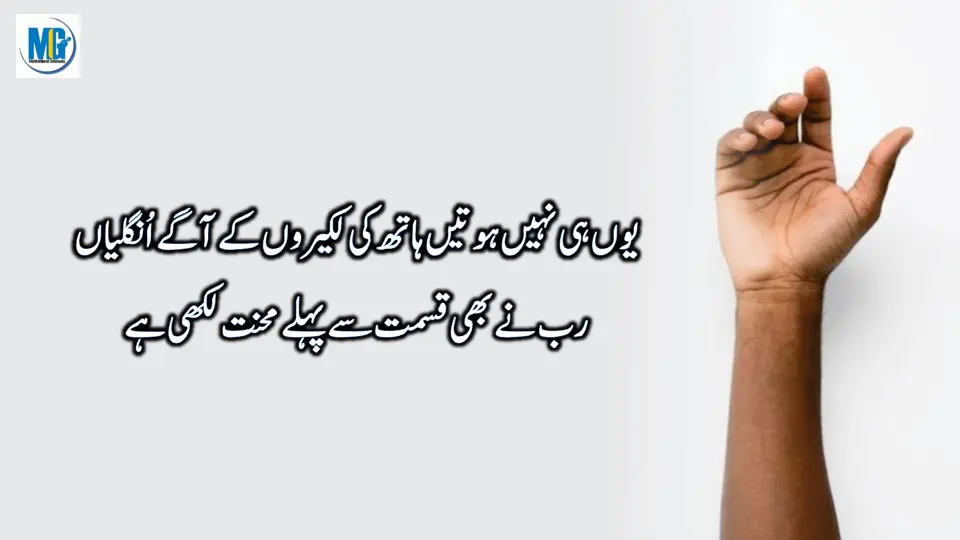 Taleem O Tarbiyat | Educational Quotes | Motivational Videos | Inspirational Quotes | Motivational Gateway Greatest Quotes