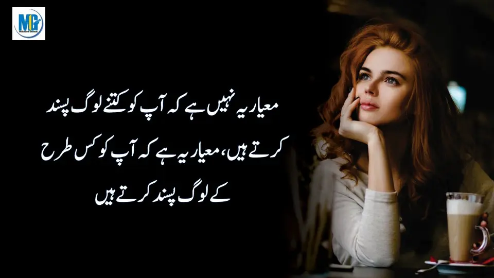Heart Touching Quotes 