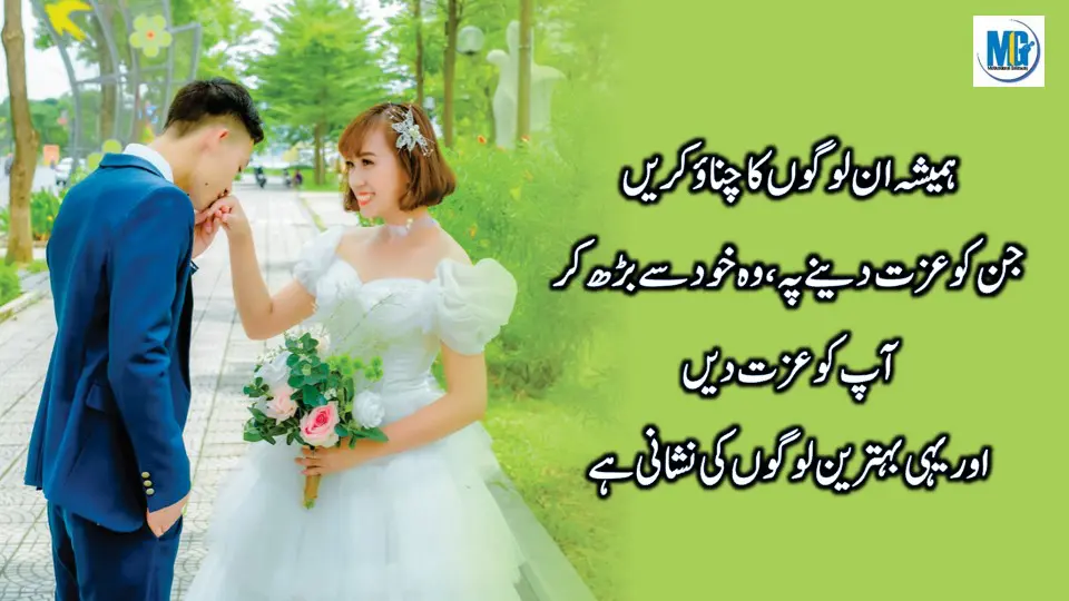 Hikmat Ki Batain in Urdu | Dunia Ke Rang| Inspiring Quotes About Life | Life Changing Quotes | Motivational Gateway Beautiful Quotes About Life