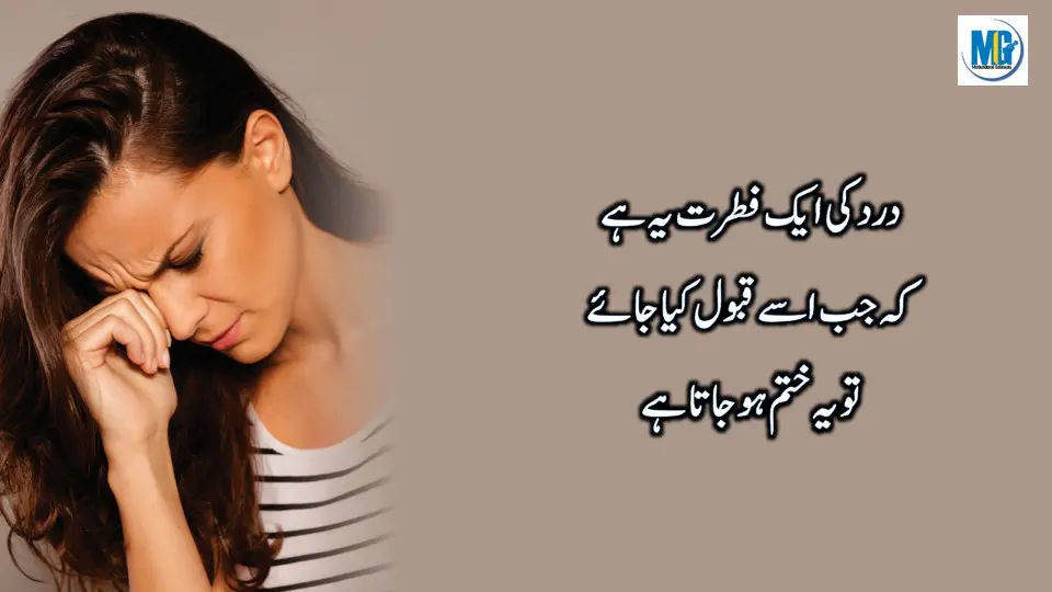 Inspirational Quotes | Quotes of The Day | Motivational Quotes in Urdu | Life Changing Quotes | Motivational Gateway Heart Broken Quotes