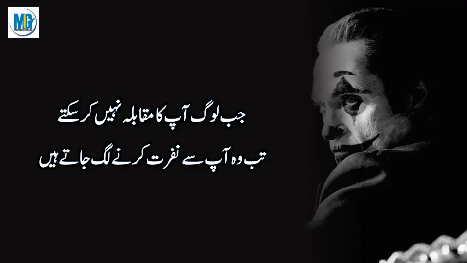 Inspirational Life Changing Quotes New | Motivational Video | Famous Quotes | Golden Words | Motivational Gateway Deep Quotes