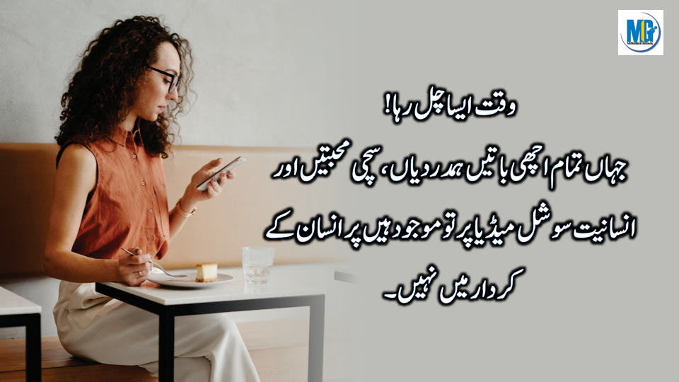 Mind Changing Quotes - Daily Quotes Life Quotes