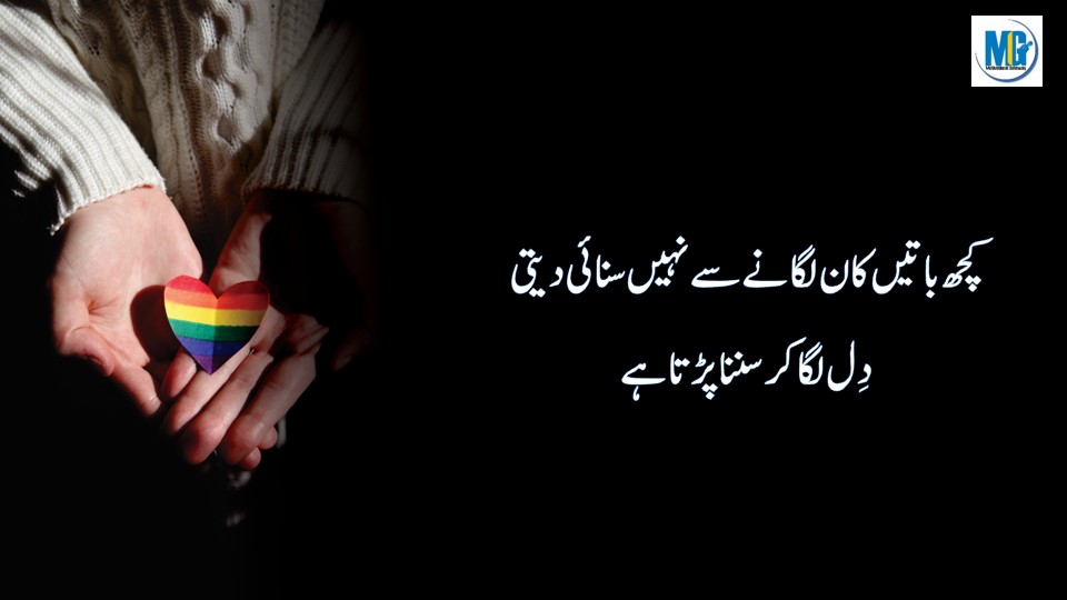 Life Changing Quotes in Urdu Hindi Deep Quotes