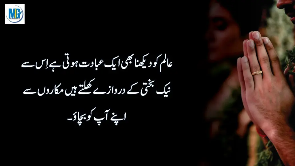 Inspirational Life Changing Quotes New | Motivational Video | Famous Quotes | Golden Words | Motivational Gateway Life Quotes