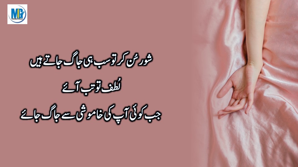 Sad Life Quotes - Life Changing Quotes In Urdu Hindi Heart Touching Words