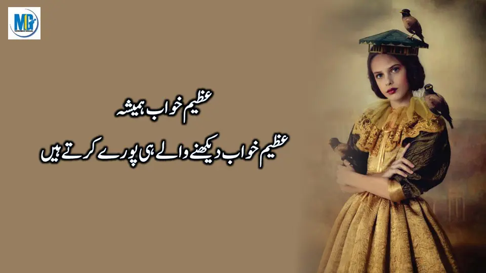 Taleem O Tarbiyat | Educational Quotes | Motivational Videos | Inspirational Quotes | Motivational Gateway Motivational Quotes