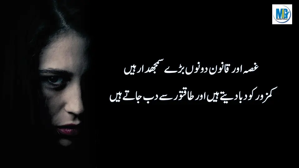 Hikmat Ki Batain in Urdu | Dunia Ke Rang| Inspiring Quotes About Life | Life Changing Quotes | Motivational Gateway Life Quotes