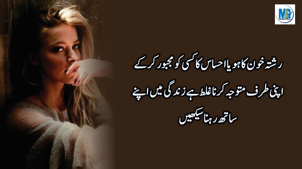 Inspirational Quotes of The Day Sad Quotes