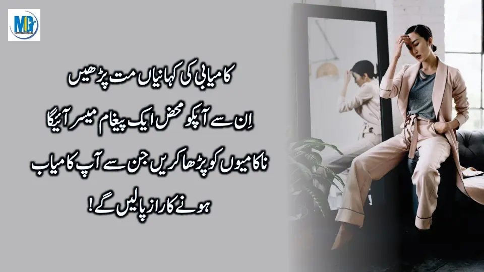 True Words In Urdu Hindi | Motivational Speech | Life Quotes | True Lines | Inspirational Quotes | Motivational Gateway Life Changing Quotes