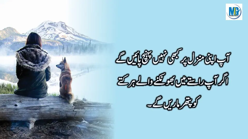 True Words In Urdu Hindi | Motivational Speech | Life Quotes | True Lines | Inspirational Quotes | Motivational Gateway Deep Quotes