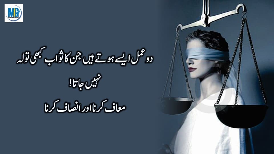 Daily Life Quotes In Urdu Hindi Beautiful Life Quotes