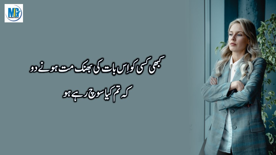 Life Changing Quotes in Urdu Hindi Inspiring Quotes About Life