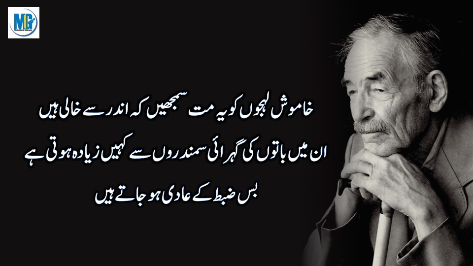 Mind Changing Quotes - Daily Quotes Emotional Quotes