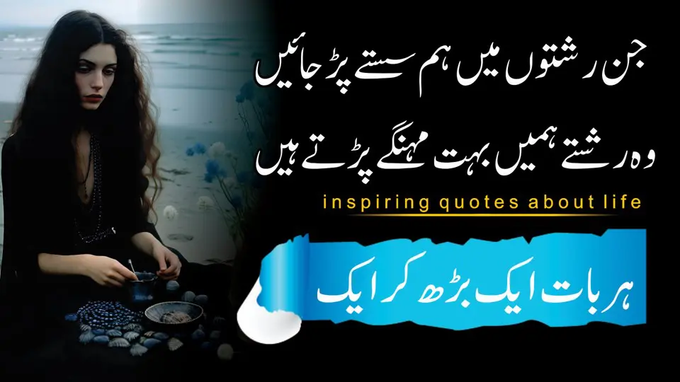 Inspiring Quotes About Life And Success Inspiring Quotes About Life