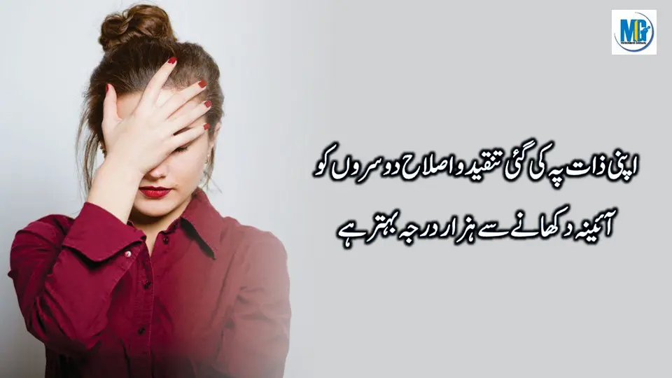 Inspiring Quotes About Life And Success Sad Quotes
