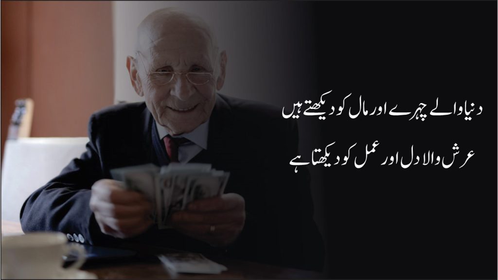 Heart Touching Quotes 