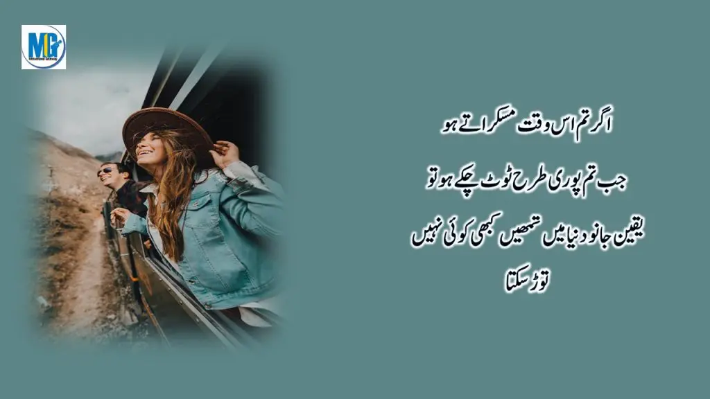 Hazrat Ali ki Qeemti Baatein | Best Collection Of Hazrat Ali Quotes About Life And People In Urdu | Life Changing Quotes | Motivational Gateway Life Quotes
