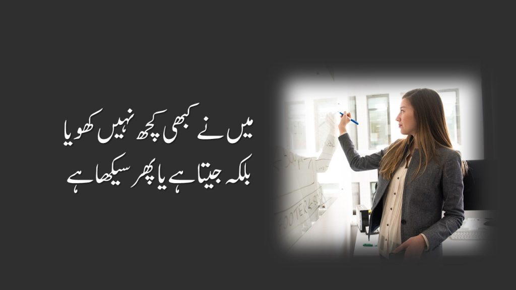 Life Quotes by Nelson Mandala in Urdu Hindi Inspiring Quotes