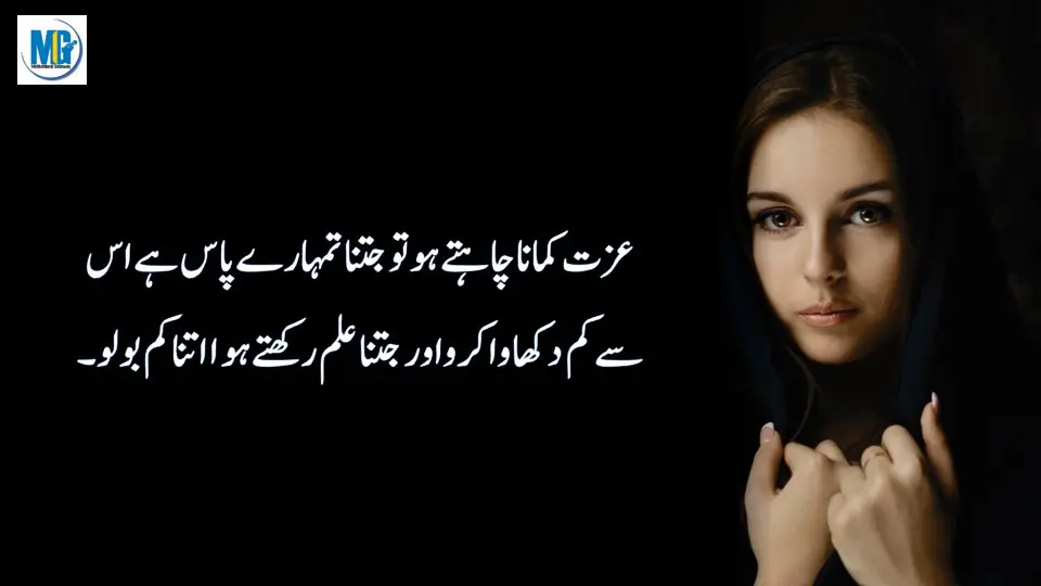 Zindagi Aik Kitab Hai Urdu Life Quotes | Motivational Video | Inspirational Quotes In Urdu Hindi | Life Changing Quotes | Motivational Gateway Golden Words