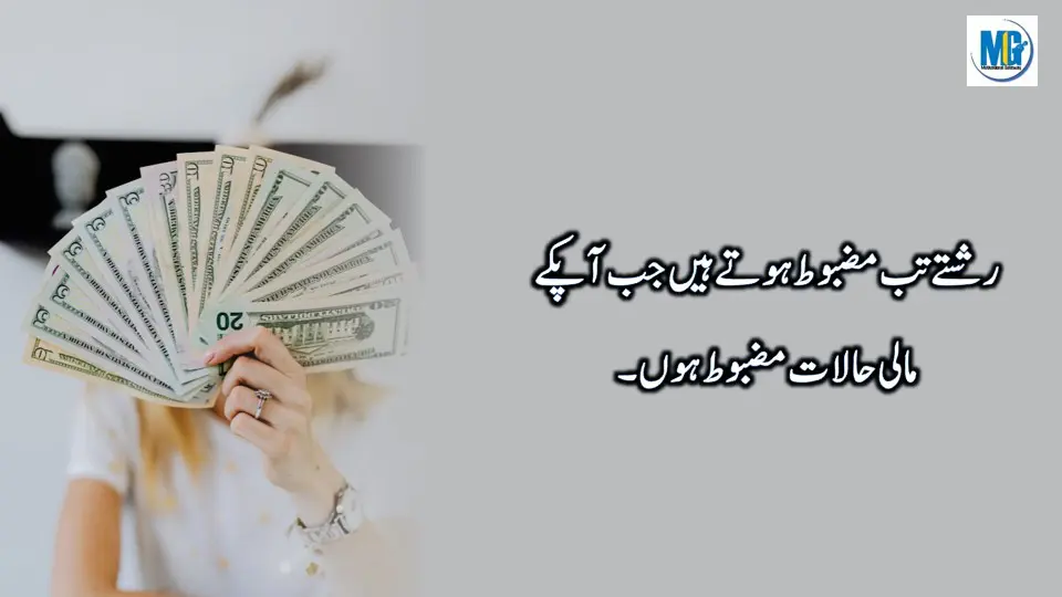 Quotes of The Day About Life In Urdu Hindi | Thoughts of The Day | Daily Motivation | Inspiring Quotes About Life | Motivational Gateway Reality Quotes