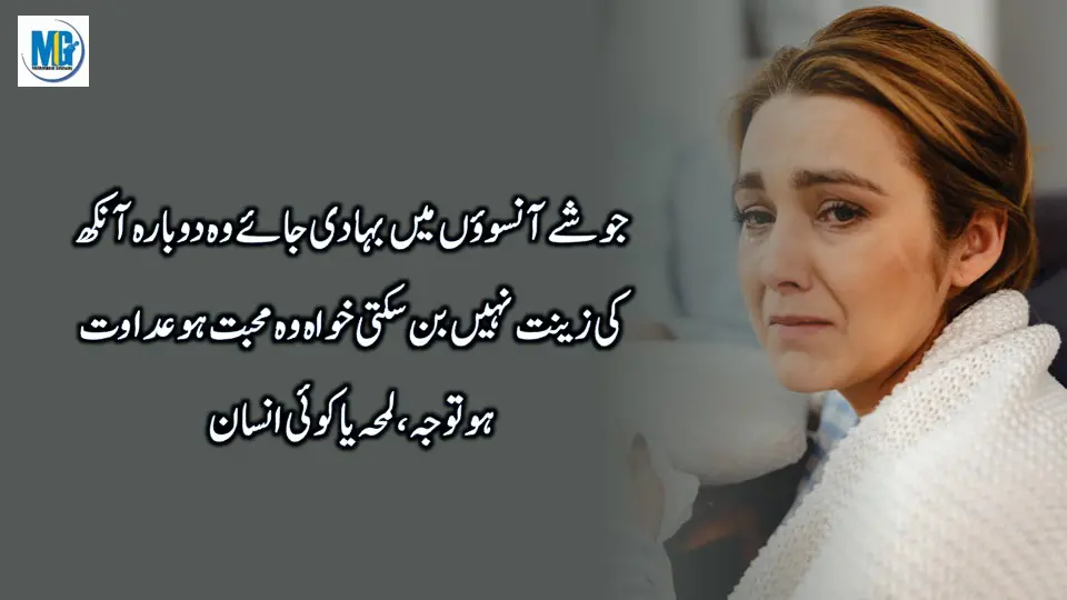 Inspiring Quotes About Life And Success Sad Quotes