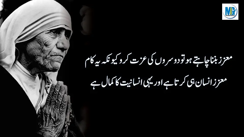 Zindagi Aik Kitab Hai Urdu Life Quotes | Motivational Video | Inspirational Quotes In Urdu Hindi | Life Changing Quotes | Motivational Gateway Precious Quotes
