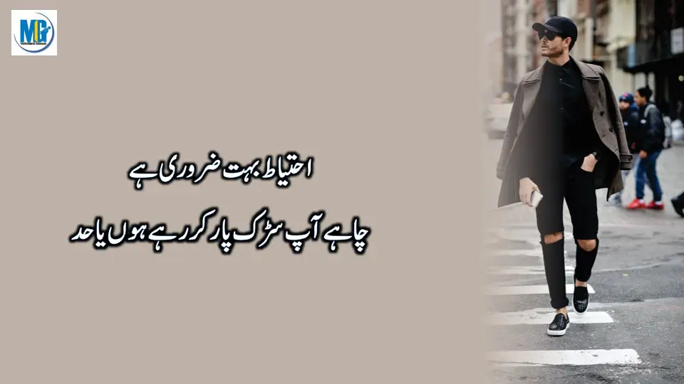 Quotes of The Day About Life In Urdu Hindi | Thoughts of The Day | Daily Motivation | Inspiring Quotes About Life | Motivational Gateway Deep Quotes