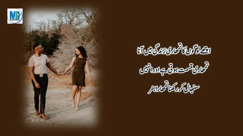 Hazrat Ali ki Qeemti Baatein | Best Collection Of Hazrat Ali Quotes About Life And People In Urdu | Life Changing Quotes | Motivational Gateway Golden Words