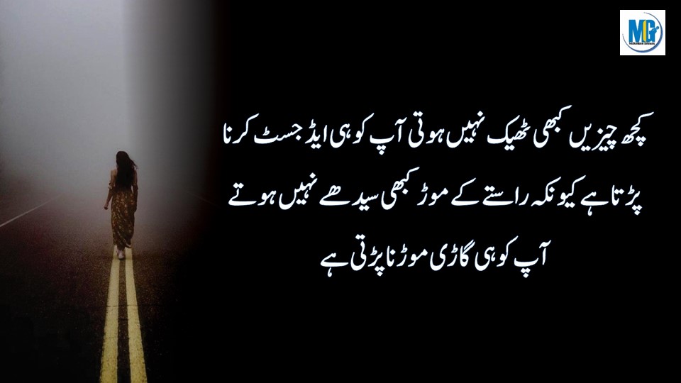 Urdu Quotes About Life 