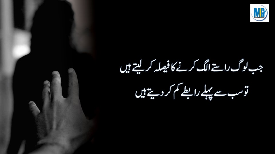 Positive Life Quotes Sad Quotes